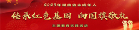 微信圖片_20230922161017.jpg